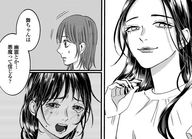 無料あり めちゃコミックのオリジナル作品 試し読みも充実 漫画なら めちゃコミック