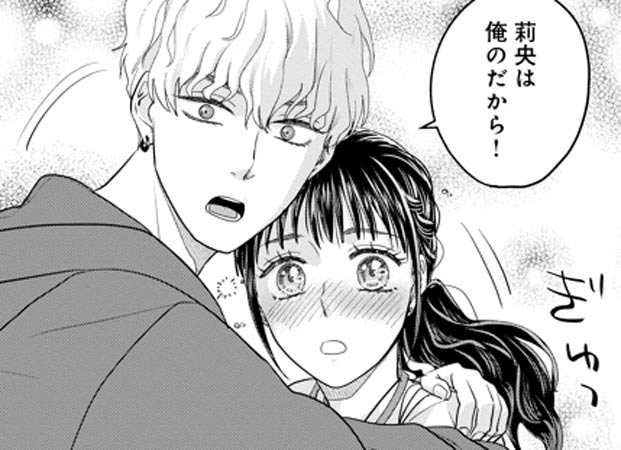 年下彼を相続しました～想定外の愛され契約結婚～