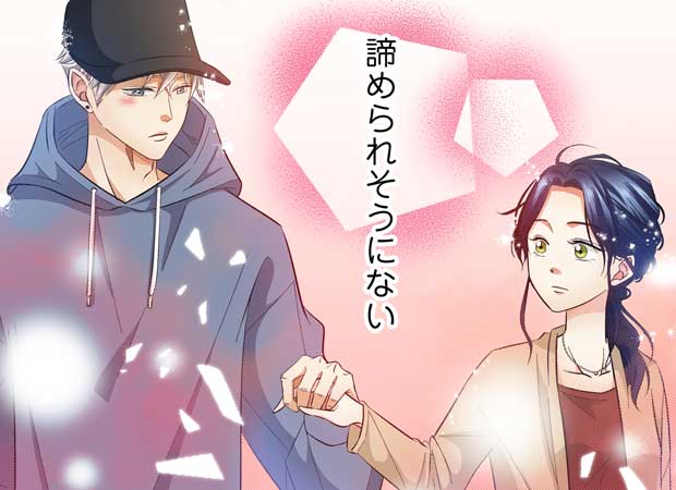 幼なじみがかわいすぎて我慢できない【フルカラー版】