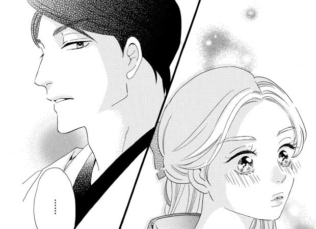 紅さす小指に婚姻を