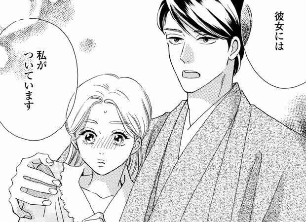 紅さす小指に婚姻を