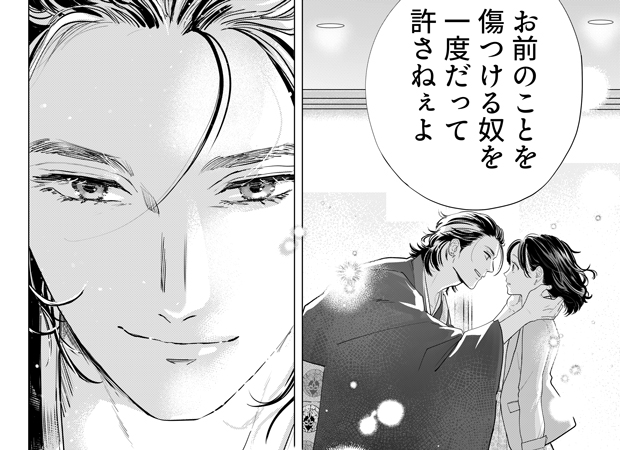 108回お前だけを愛す～イケメン僧侶は煩悩に抗えない～