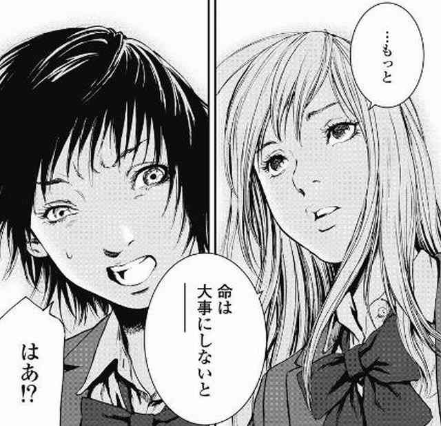 その女子高生 人間解体業者 ギフト プラスマイナス あらすじ紹介 目覚めた犯罪者の目の前で生きたまま解体 赤ちゃんを捨てるクズ女にも裁きを下す 無料で読める漫画情報マガジン めちゃマガ By めちゃコミック