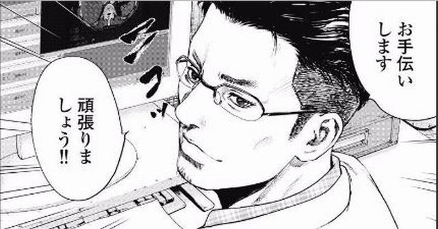 その女子高生 人間解体業者 ギフト プラスマイナス あらすじ紹介 目覚めた犯罪者の目の前で生きたまま解体 赤ちゃんを捨てるクズ女にも裁きを下す 無料で読める漫画情報マガジン めちゃマガ By めちゃコミック