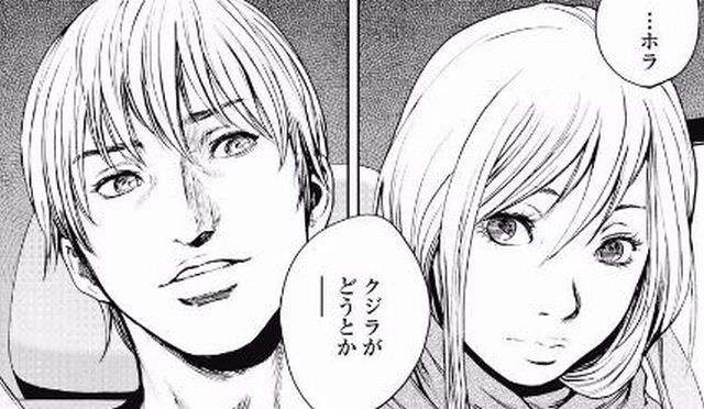 その女子高生 人間解体業者 ギフト プラスマイナス あらすじ紹介 目覚めた犯罪者の目の前で生きたまま解体 赤ちゃんを捨てるクズ女にも裁きを下す 無料で読める漫画情報マガジン めちゃマガ By めちゃコミック