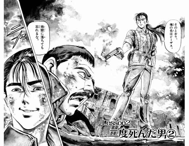 そのすべてが規格外 個性的過ぎる先生キャラ ベスト5 無料で読める漫画情報マガジン めちゃマガ By めちゃコミック