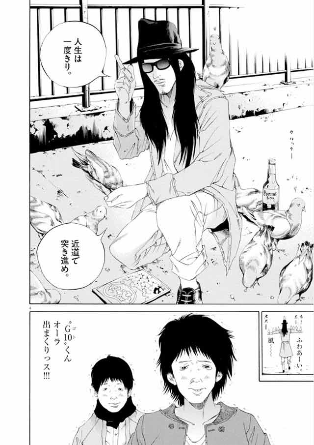 独占有名人インタビュー 中尾暢樹 一礼して キス 主演の実力派若手俳優は 匂いフェチ 漫画からの学びで今の自分がある 無料で読める漫画情報マガジン めちゃマガ By めちゃコミック 独占有名人インタビュー 中尾暢樹 一礼して キス 主演の実力派若手俳優は 匂いフェチ 漫画からの学びで今の自分がある 無料で読める漫画情報マガジン めちゃマガ By めちゃコミック