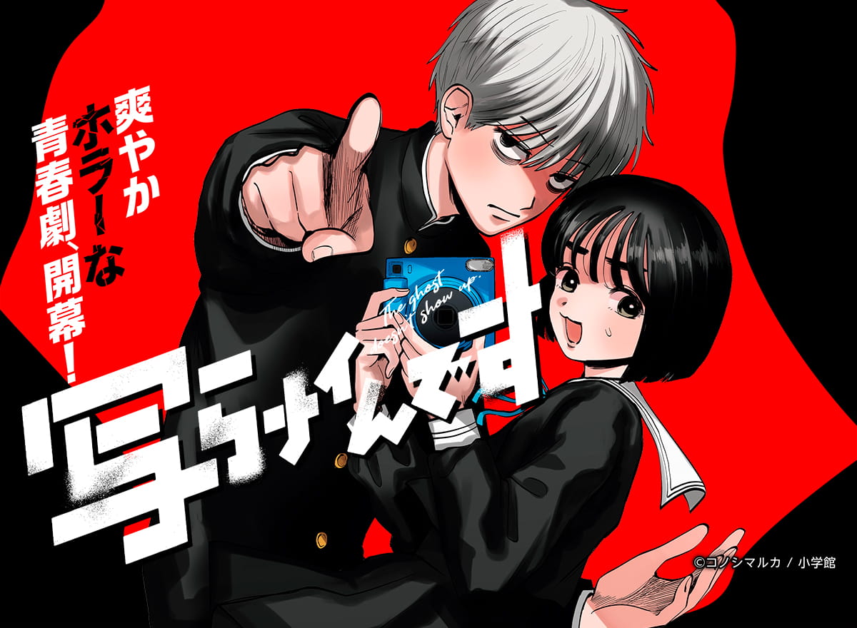 【大量無料】写らナイんです