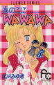 あのこにWAWAWA