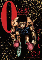 ZERO(ゼロ)