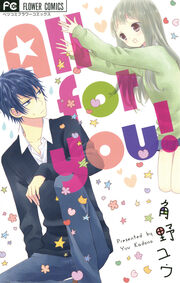 All for you!