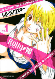 Rolly・婚