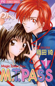 M.T.PASS(マジック タワー パス)