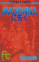 MADONNAに告ぐ