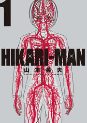 HIKARIーMAN