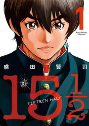 15 1/2(FIFTEEN HALF)