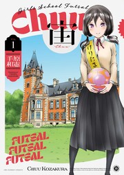 宙-CHUU-
