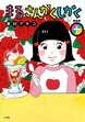 まるさんかくしかく+