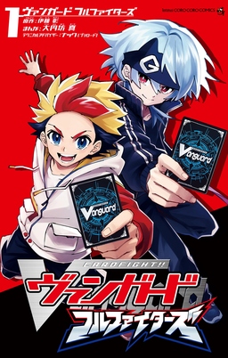 カードファイト!!ヴァンガード フルファイターズ