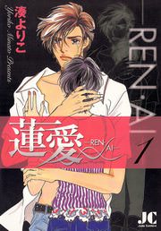 8話無料 セフレの品格 Age21 漫画なら めちゃコミック