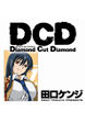 DCD