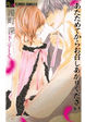 あたためてからお召しあがりください