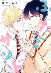 ふたごサンド