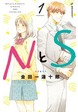 NとS