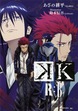 K R:B