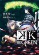 K SIDE:GREEN