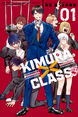 KIMURA×CLASS
