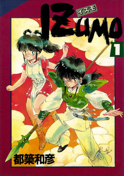 IZUMO