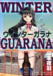 Winter Guarana