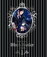 枢やな画集 黒執事