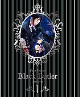 枢やな画集 黒執事