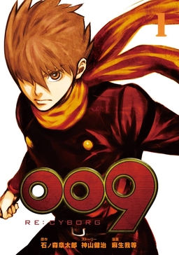 009 RE:CYBORG