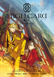 HIGH CARD -◇9 No Mercy
