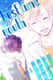 the best time of youth