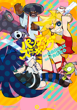 パンティ&ストッキング with Garterbelt