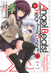 Angel Beats!