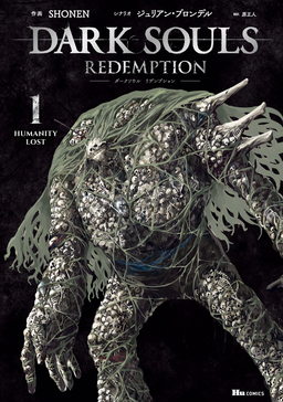 DARK SOULS Redemption