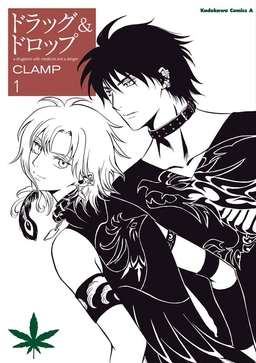 ドラッグ&ドロップ