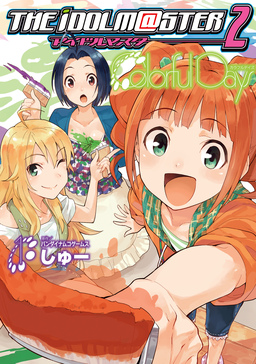 アイドルマスター2 Colorful Days
