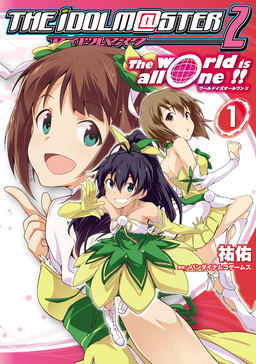 アイドルマスター2 The world is all one!!