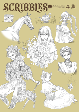 SCRIBBLES