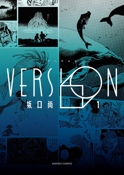 VERSION(KADOKAWA版)