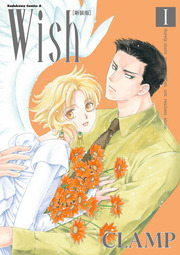 Wish[新装版]