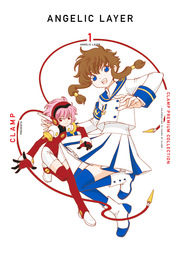CLAMP PREMIUM COLLECTION ANGELIC LAYER