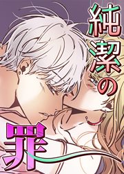 おすすめ 21年上半期 人気の売れ筋漫画ランキング 無料試し読みもできる漫画 電子書籍ストア めちゃコミック
