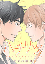 サンバ前川の人気作品 無料試し読みもできる漫画 電子書籍ストア めちゃコミック サンバ前川の人気作品 無料試し読みもできる漫画 電子書籍ストア めちゃコミック